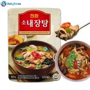 (주)진한식품