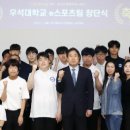 우석대학교 앞 이미지