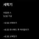 민지민박 이미지