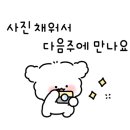 명월보양식 이미지