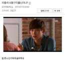 미남커피 비전푸르지오점 | Wonderwall 🎯