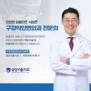 서울부부치과의원 이미지
