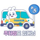 유한마취통증의학과의원 이미지