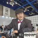 골판지 공작소 | [2025 서울국제도서전 후기 ①] 내년의 나를 위한 서국전 후기 앤나 꿀팁