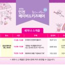 러브홀릭베이비 네이버블로그
