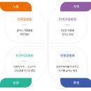 재단법인원진녹색병원 이미지