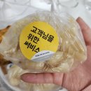 대왕감자탕 양천본점 이미지