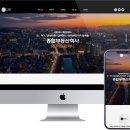 이원컴퍼니 - 음성군 대학길 242-40 | 이원컴퍼니