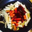 떡신
