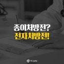 팜스토리약국 이미지