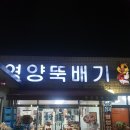 성주카프라자 이미지