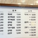 차우린해물짬뽕 이미지