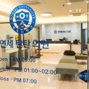 탄탄의원 이미지