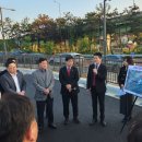 ㈜인천교통 이미지