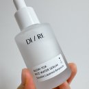 주식회사 줄라이스 | [ #디르세럼 #디르쌀앰플 ] 속광 꿀광 피부 만드는 글로우톡스 라이스 워터세럼 솔직후기