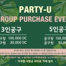 유성공구 이미지