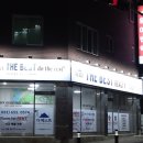 베스트행정사사무소 이미지