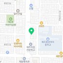 수학을즐겁게하나수학교습소