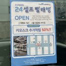 명장동 우체국 이미지