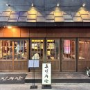 류진인테리어 | 전주 신시가지 이자카야, '류진수산' 방문 후기