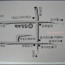 백부장집 Daum카페
