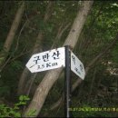 오봉리 - 우 이미지