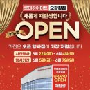 쿠쿠 포항오광장점 | 에어컨 전기세 줄이는 방법? 요즘 인기 실링팬 추천드려요