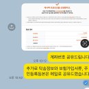 D & Car | 테슬라 주니퍼 내돈내산 후기! 주문부터 인수까지 D-Day로 깔끔 정리!
