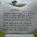 비목(악보첨부) 이미지