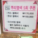 예하뷰티