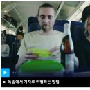 독일 뉴스: 전국 대중교통 파업으로 마비 이미지