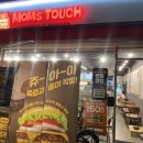 맘스터치 오류동역 남부점 이미지