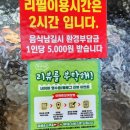 경인로497번길 이미지