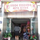 별장회관 이미지