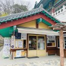 성보매점