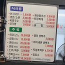 일등한우 이미지