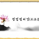 정법염처경(正法念處經) 제42권 : 관천품(觀天品) 16 / 야마천(夜摩天) 7 - 만타라림 이미지