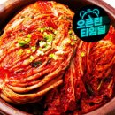 [G마켓]본가명인 국내산 배추김치 포기김치 10kg 전재료 100% 국산 해남배추 당일생산 - 29,550원 이미지
