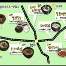 현풍휴게소(상행)대구방향 이미지