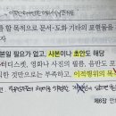 국가보안법 추가 질문입니다. 이미지