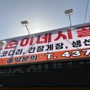 시골밥상 2호점 네이버블로그