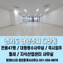 K다산공인중개사사무소 이미지