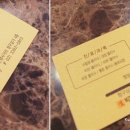 박달나무한의원 네이버블로그