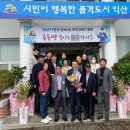 용동면주민센터 이미지