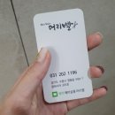 루린헤어