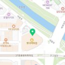 쿠론롯데전주점