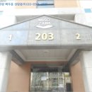 당진시 송악읍 신복운로 이미지