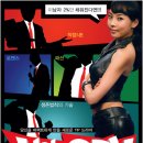 서영수퍼 스포츠조선