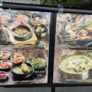 전복만세