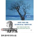 경이로운 카페, 용돈 투자 수익?...... 이미지